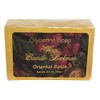 Camille Beckman Oriental Spice Scented Glycerine Bar Soap for Hands,