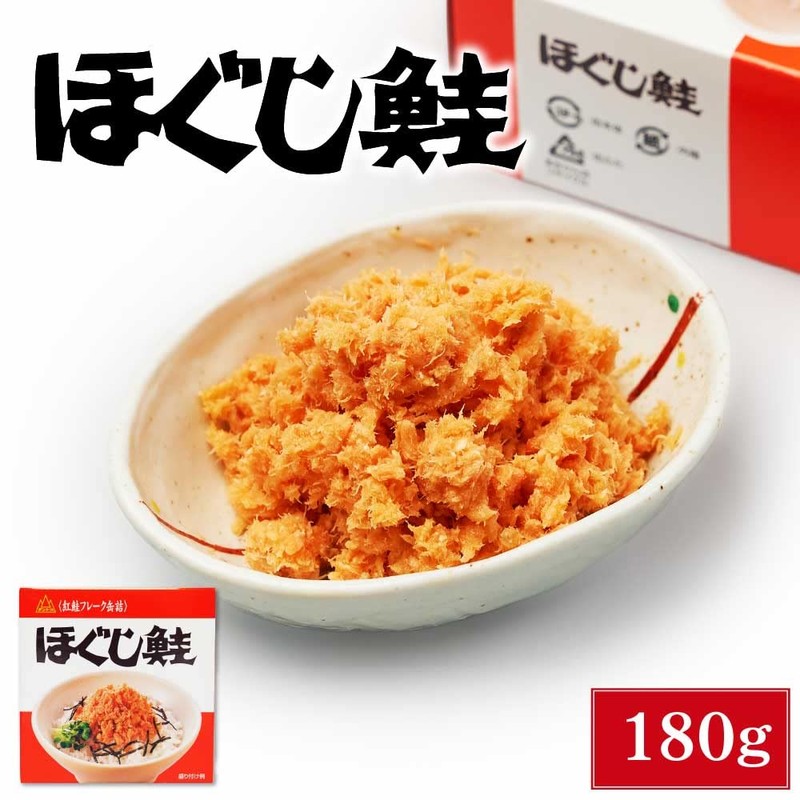Hokkaido Salmon Flakes (Red Salmon Specialty Loose Salmon) 6.3 oz