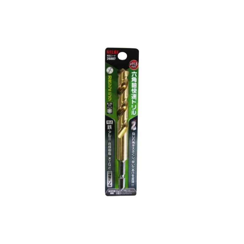 Ichinen Access 26897 Tool Division, RELIEF Ironwork Drill, Hexagonal Shaft