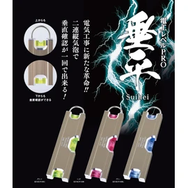 Ebis Electric Level PRO Flat Blue ED-ECP150BL