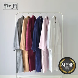 Songwol Towel Songwol Color Bathrobe (30 count 850g) Shower towel robe, navy blue M / 송월타올 송월 컬러 목욕가운 (30수 850g) 샤워수건 가운, 남색M