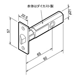 Kawaguchi Giken DR-65N Replacement Door Knob, Latch Body, For Palaces, Handling Balls