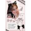 Halloween Anya WinJapan Cat Ear Headband Military Uniform Lolita Cosplay