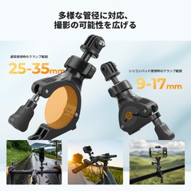K&F CONCEPT Bike Handlebar Mount 360° Rotation Compatible with Smartphones and Action Cameras Tube Clamp Range 9-35mm Heavy Duty Material 17mm Ball Head