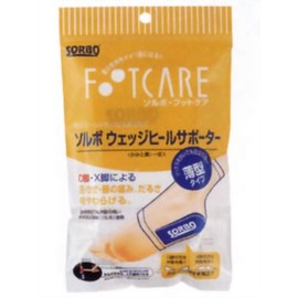 SORBO ZE052 Sorbo Wedge Heel Supporter Thin, tea