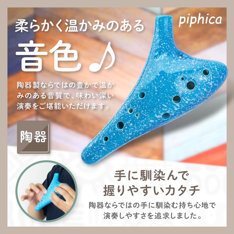 Piphica Ocarina 12 Hole Light Blue Ceramic Glaze High Quality