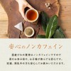 Loquat Leaf Tea, Made in Japan, 0.1 oz (3 g)