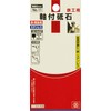 SK11 Whetstone with Shaft Diameter 0.2 inch (6 mm), For