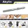 Akylin Spiral Flush Trim, Carbide Trimmer Bit, 0.2 inch (6