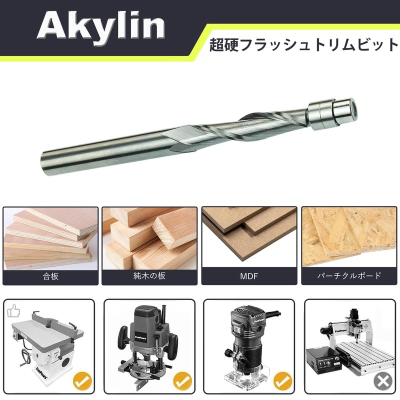 Akylin Spiral Flush Trim, Carbide Trimmer Bit, 0.2 inch (6