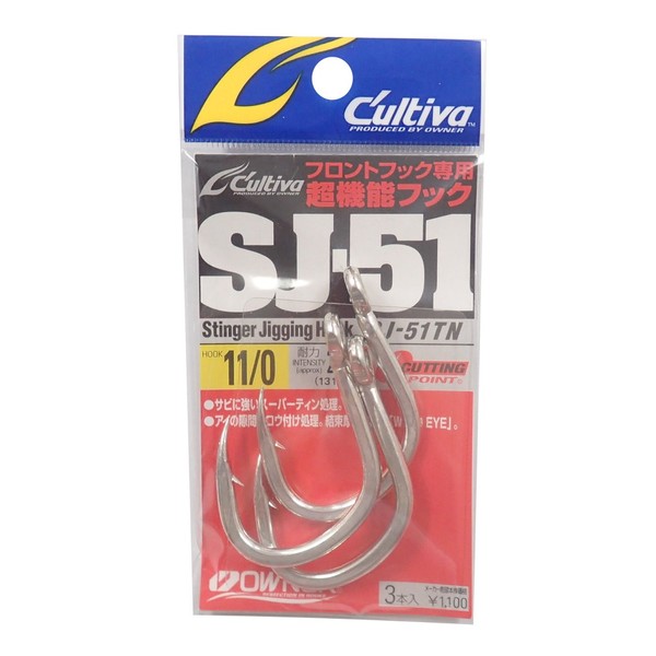 Owner SJ-51TN Single Hook Stinger Jigging Hook 51 No. 11/0 11648