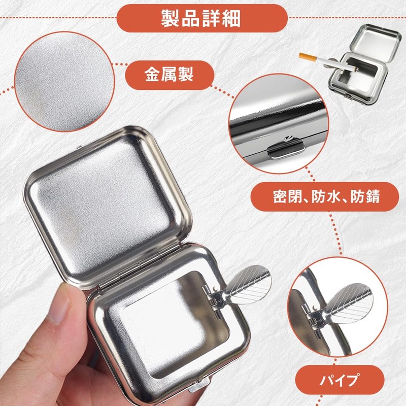 Portable Ashtray, Stainless Steel Butt Holder, Stylish, Small, Portable, Waterproof,