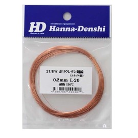 (Enameled Wire) Polyurethane Copper Wire (0.2mm) 20m