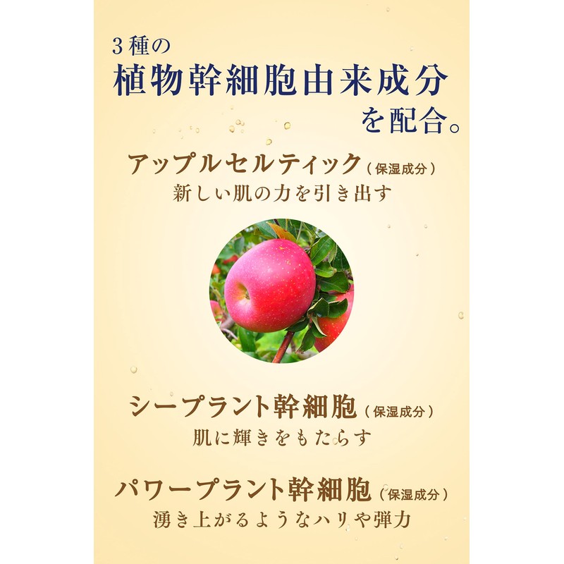 Ritz revival lift essence 30ml