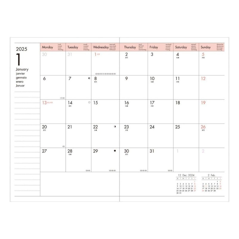 MARK'S 2024/2025 Pocket Diary B6 Vertical, Colours, Orange: From October