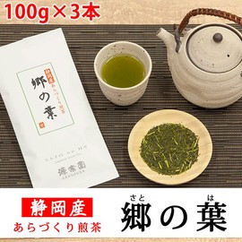 [Green Tea Japanese Tea] Shizuoka Deep Steamed Green Tea Arazukuri Sencha Tea Sato Leaf 3.5 oz (100 g) x 3 Bags