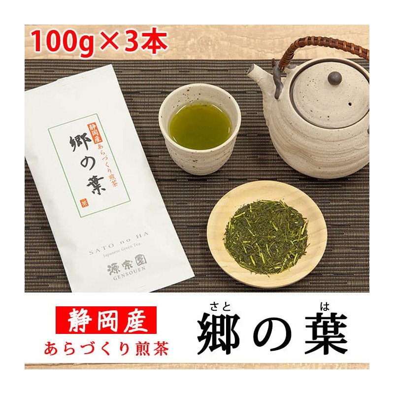 [Green Tea Japanese Tea] Shizuoka Deep Steamed Green Tea Arazukuri