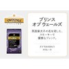 Twinings Tea Bag (20P)