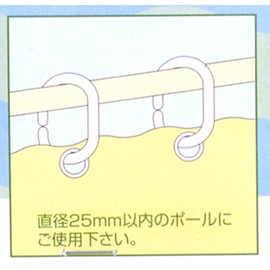 MEIWA C-Shaped Ring Runner (Pack of 8) White IRW – 01