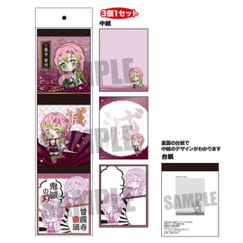 Demon Slayer Mitsuri Kanroji 3P Notepad, Second Edition
