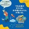 Wanda-b Crab Catcher Net Funny Trap Shrimp Crab Shrimp Crab