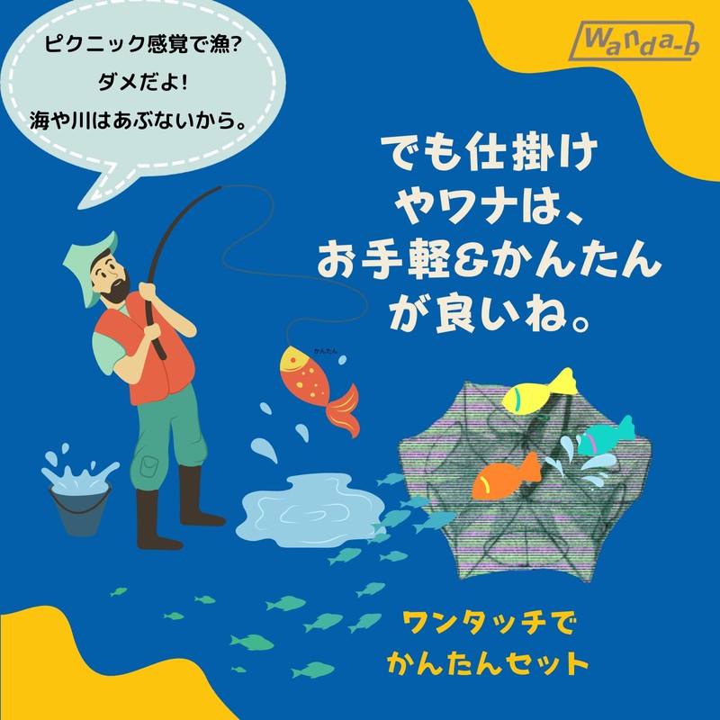 Wanda-b Crab Catcher Net Funny Trap Shrimp Crab Shrimp Crab