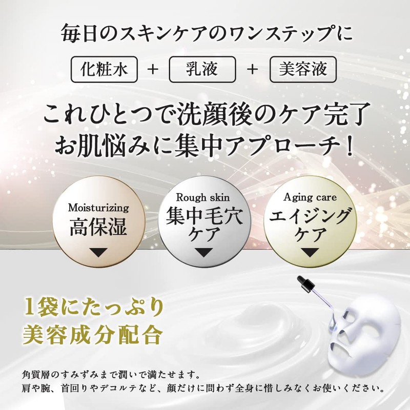 Vegania Premium Face Mask Pack of 10 (CICA & Bactiol)