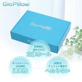 Gio Pillow Pillow, Mesh, 3D Hole Design, Children's Pillow, Children's Pillow, For Napping, Breathable, Korea, Washable, Hygienic, Durable, Pillow Cover Included (M, Pearl Gray)