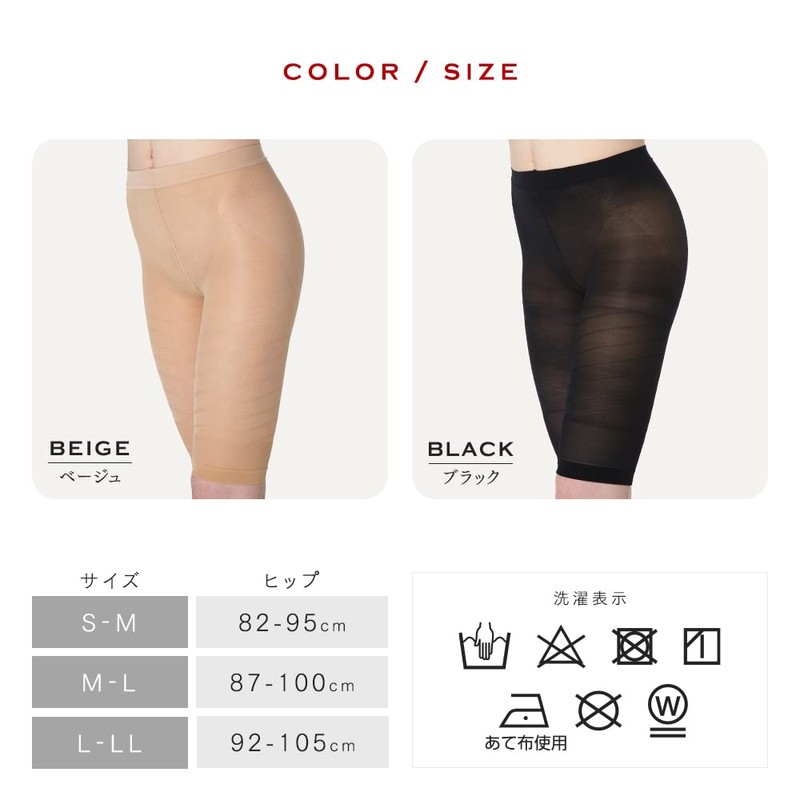 Eye Media Women's Shapewear for Thighs, Ultra-thin Torsion Girdle, beige