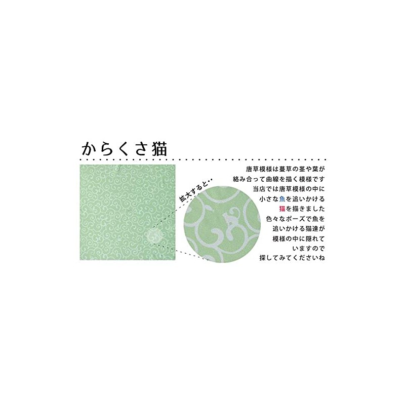 White House Furoshiki Pattern Single Sided Polyester 26.8 x 26.8