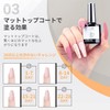 Modelones Gel Nail Top Coat, Matte Top Coat, Base Coat,