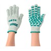 Marugo Anti-Vibration #850 Green Free BM850GRFREE