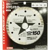 E-Value EDW-55 Diamond Cutter Wave Type 125mm