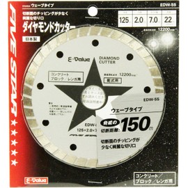 E-Value EDW-55 Diamond Cutter Wave Type 125mm