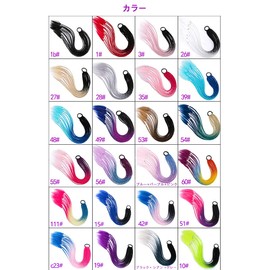 NICEHAIR Hair Extension, Braid, Gradient Color, Wig, Mesh, Just Tie with Rubbers, Colorful, Dancing, Events, Extension, Dancer Kids, Recitals, Events, Gradient, 12 bundles/pack, 24 inches (27#)