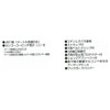 GSL2575BL (7.5M)