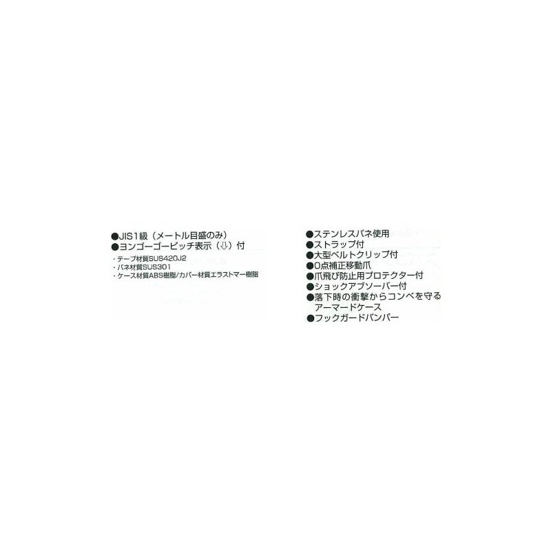 GSL2575BL (7.5M)