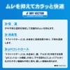 [ミズノ] サポーター 足首用 ドライベクター 吸湿速乾素材 ムレにくい 動きやすさ 男女兼用 C2JSB607 ブラック