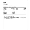 DNS EPA 180 Tablets (6 Capsules per Day) Omega 3