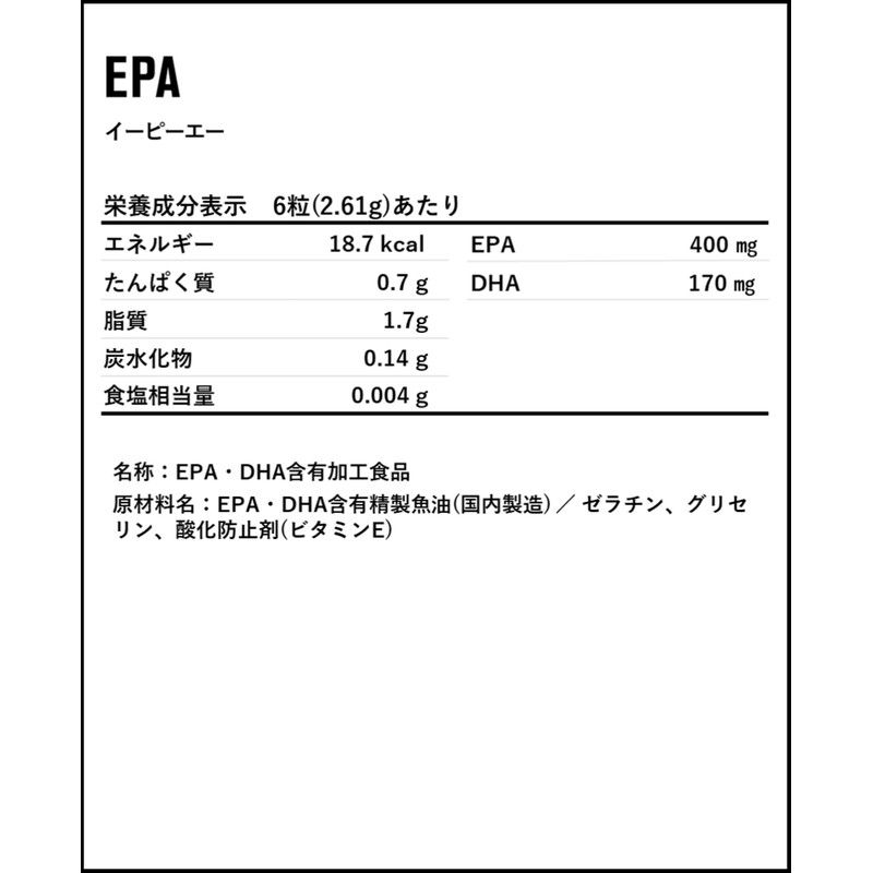 DNS EPA 180 Tablets (6 Capsules per Day) Omega 3