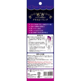 TO-PLAN Glass Peeling