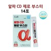 Hyun Heart Mall Alpha CD CD Lemon Zero Booster Cyclodextrin