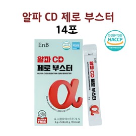 Hyun Heart Mall Alpha CD CD Lemon Zero Booster Cyclodextrin Powder Powder 14 packs / 알파CD 시디 씨디 레몬 제로 부스터 시클로덱스트린 분말 파우더 14포