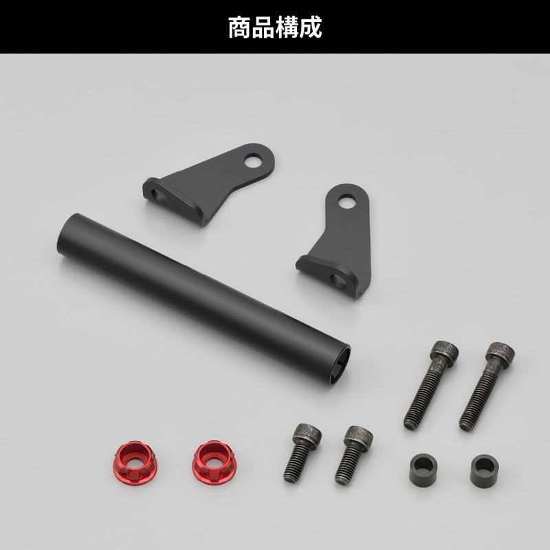 Daytona Motorcycle Clamp Bar for Ninja 250/250R Multi-Bar Holder, Red