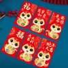Chinese Red Envelopes Lucky Money Envelopes New Year 2025 Year
