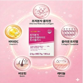 See detailed description Ultra-low molecule collagen tripeptide gph young powder powder efficacy recognized by the Ministry of Food and Drug Safety / 초저분자 콜라겐 트리 펩타이드 gph 어린 가루 분말 효능 식약처 인정 해썹