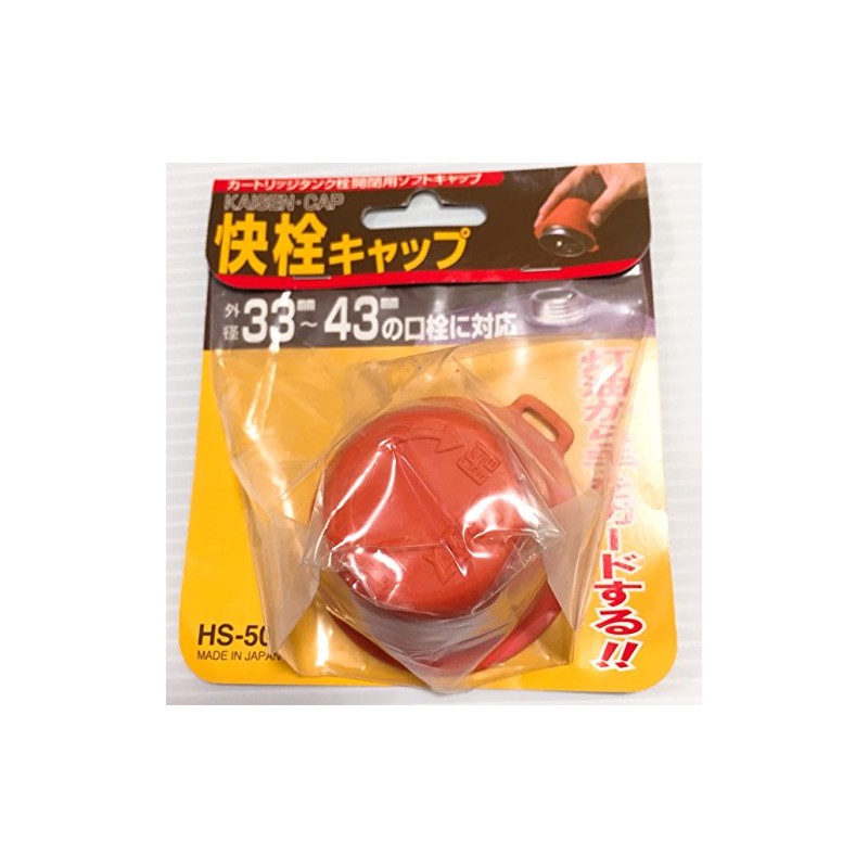 Quick plug cap