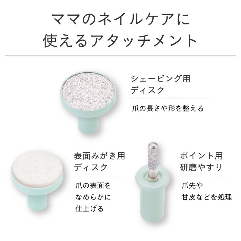 Combi, Baby Label, Nail Care Set