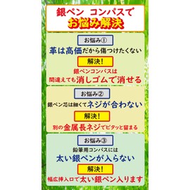 Felizchi Silver Pen, Compass, Leather Crafts, Dividers, Leather Tools, Silver Pen Lead, For Leather (Silver)