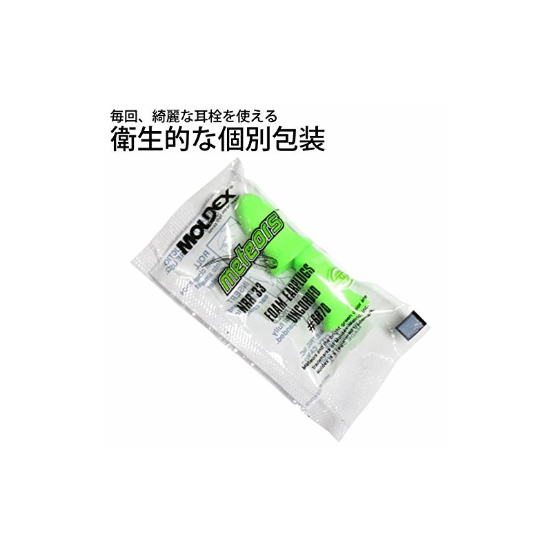 Moldex Cordless Disposable Ear Plugs (Eco - Pack, Includes Case)